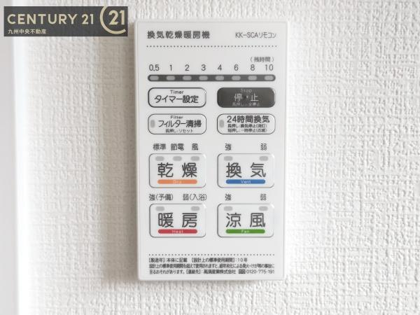 宗像市徳重2期　2号棟