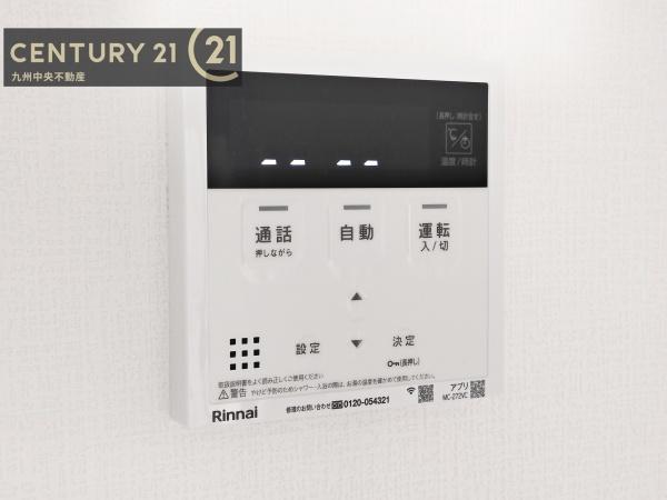 福岡市西区小戸1丁目4期　4号棟