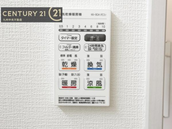 福岡市西区小戸1丁目4期　4号棟