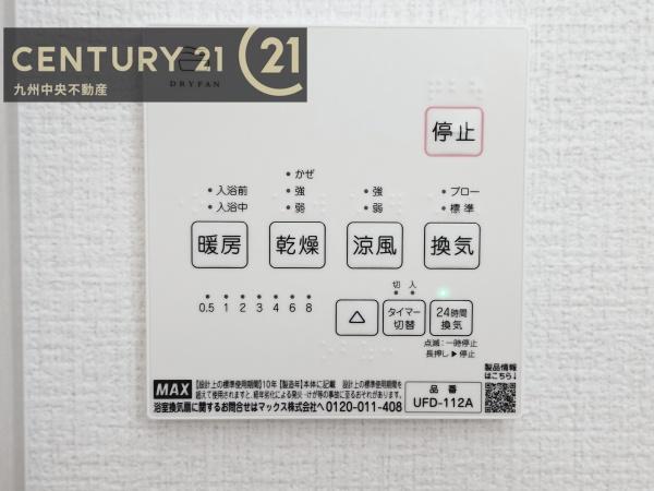 福岡市西区小戸5期　1号棟