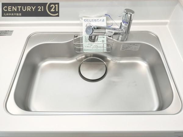 西区野方2丁目4期2号棟