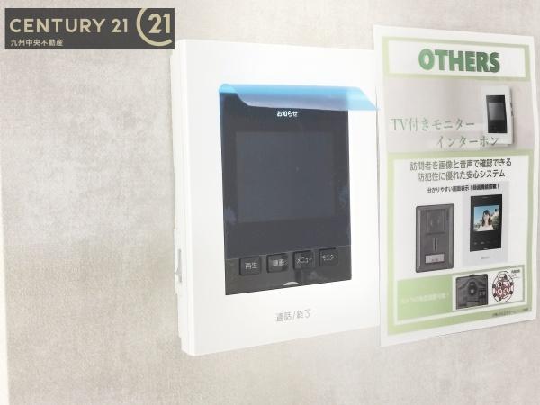 西区野方2丁目4期2号棟