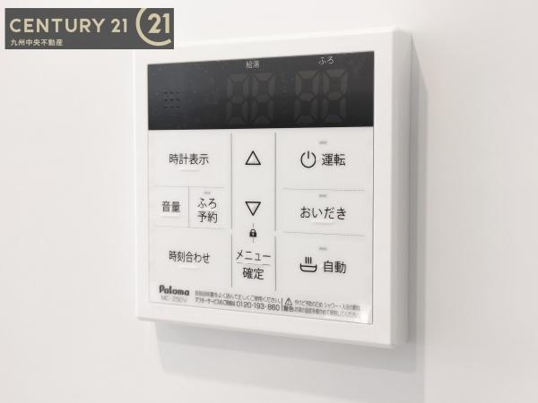 西区野方2丁目4期2号棟