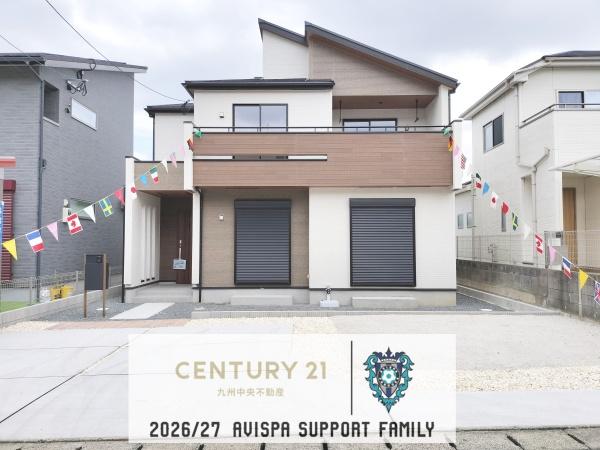福岡市西区野方4丁目 1号棟