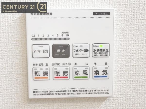 福岡市西区野方4丁目　1号棟