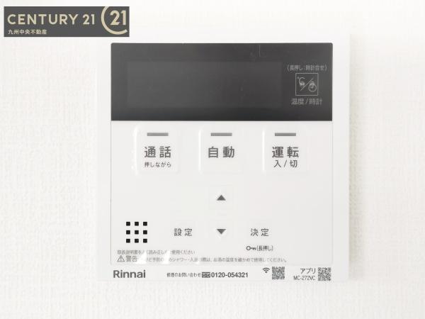 久留米市高良内町5期　1号棟