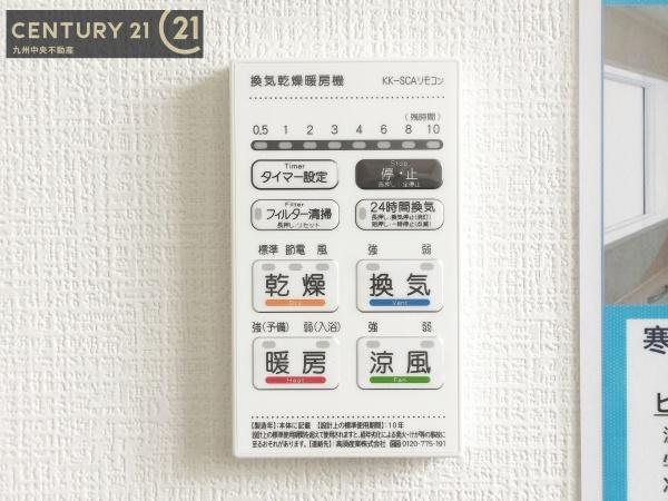 久留米市高良内町5期　1号棟
