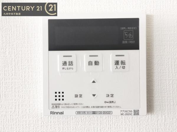鳥栖市神辺町1期1号棟