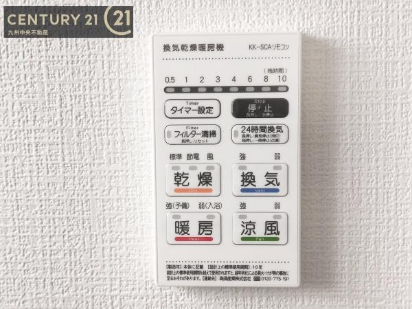 鳥栖市神辺町1期1号棟