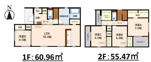 篠栗町尾仲2丁目1期　1号棟