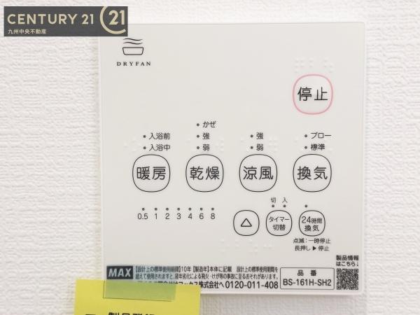 福岡市南区大平寺第3　1号棟