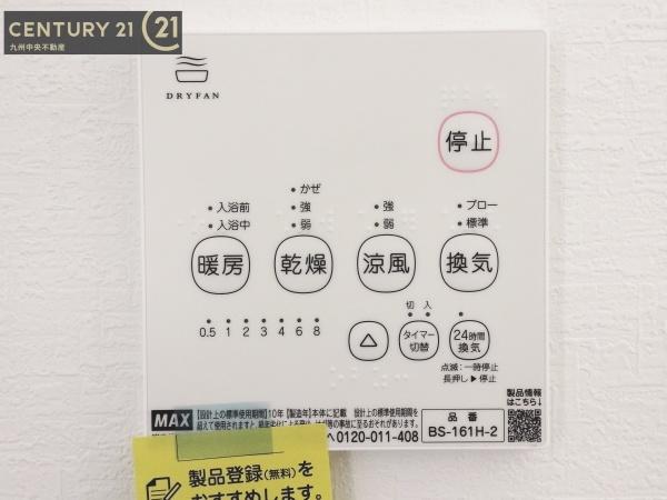 小郡市第11号棟