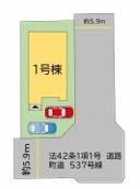 久山町大字久原8期　1号棟