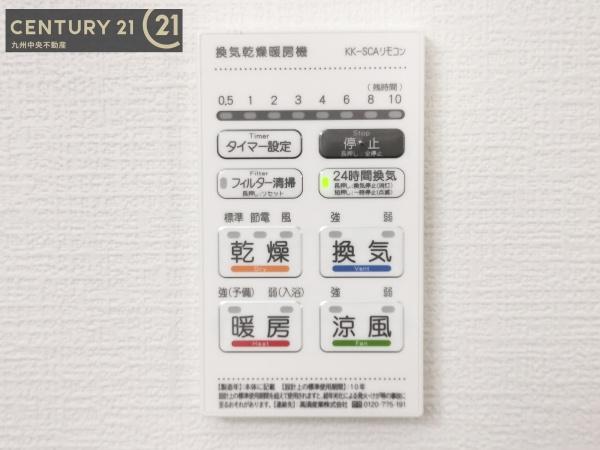 鳥栖市萱方町の新築一戸建