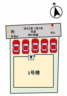 鳥栖市萱方町の新築一戸建
