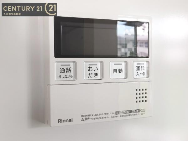春日市須玖南2丁目1期　1号棟