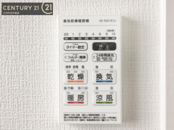 春日市須玖南2丁目1期　1号棟