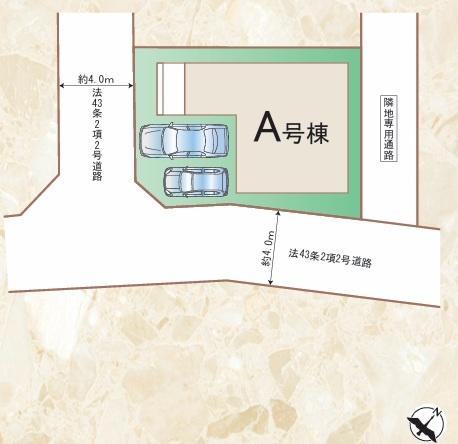 春日市小倉6丁目39番　A号棟