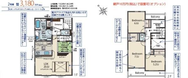 東区西戸崎4丁目　2号棟