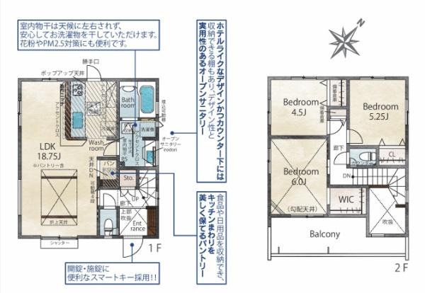 福岡市西区野方3丁目　1号棟