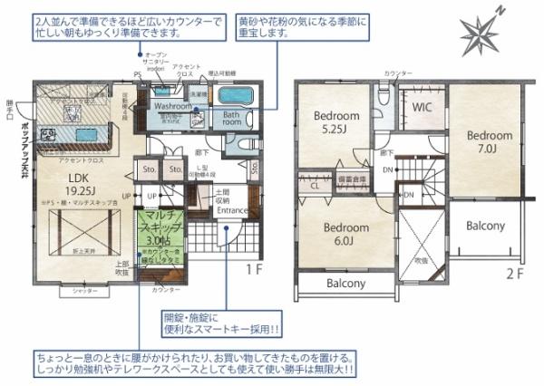 福岡市西区野方3丁目　2号棟