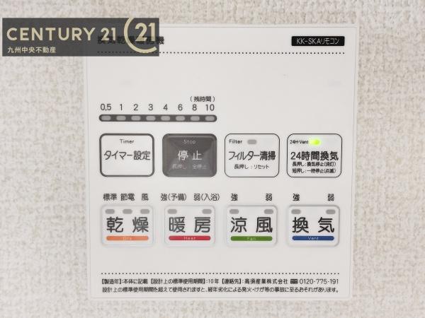 福岡市西区野方3丁目　2号棟