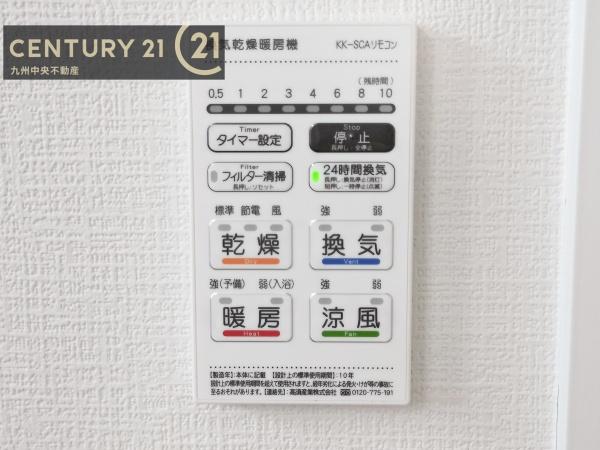 城南区樋井川6丁目1期　1号棟