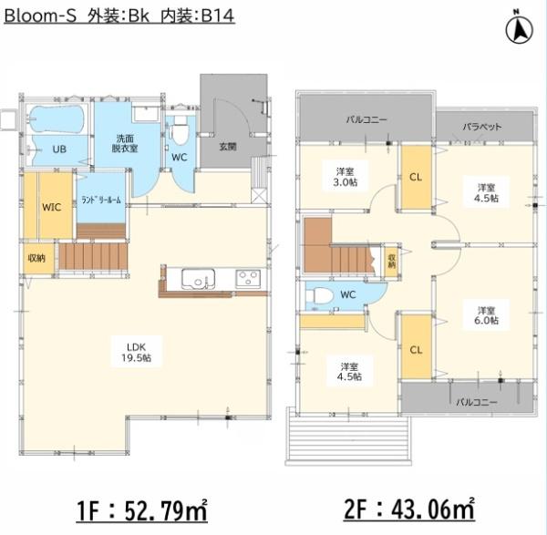 佐賀市開成2丁目1期　1号棟