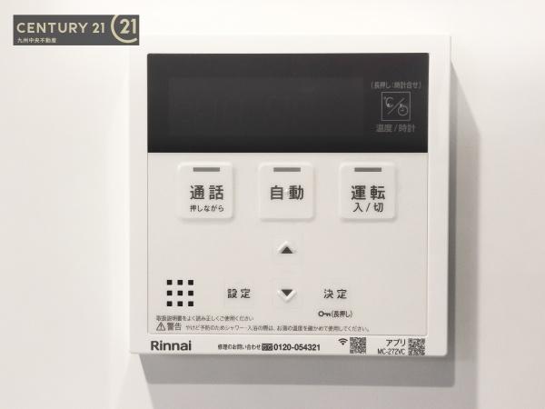 佐賀市開成2丁目1期　1号棟