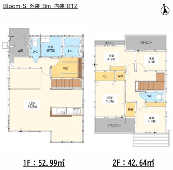 佐賀市開成2丁目1期　2号棟