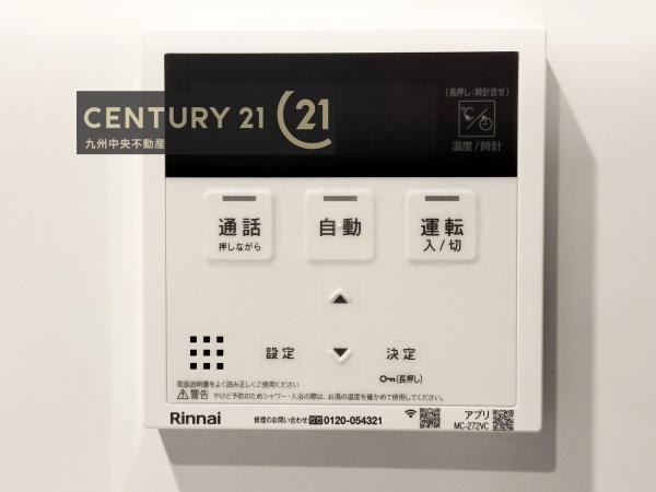 佐賀市開成2丁目1期　2号棟