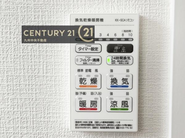 佐賀市開成2丁目1期　2号棟