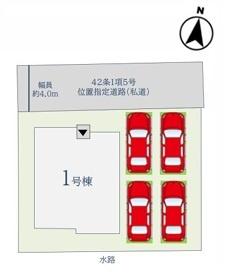 佐賀市昭栄町3期　1号棟
