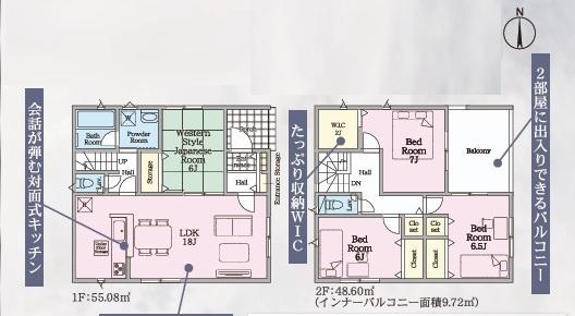 佐賀市開成第10　2号棟