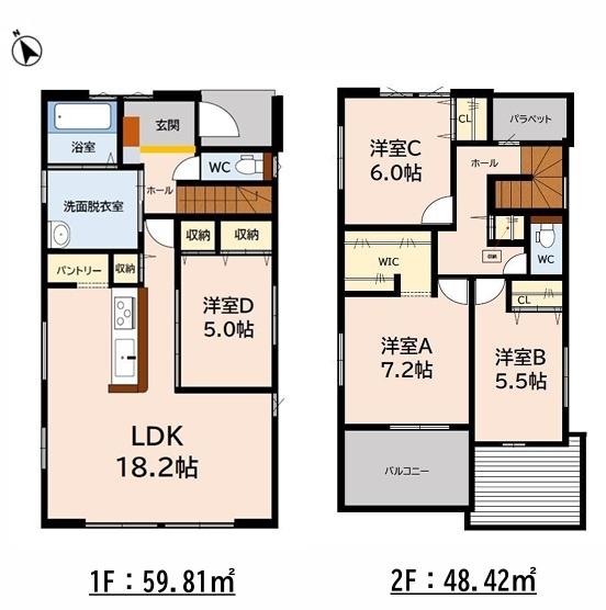 久留米市西町5期　1号棟