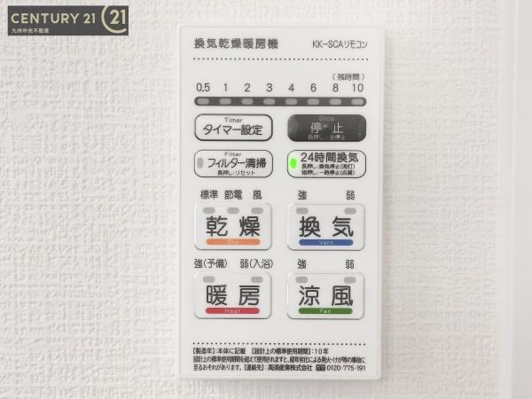 久留米市西町5期　1号棟