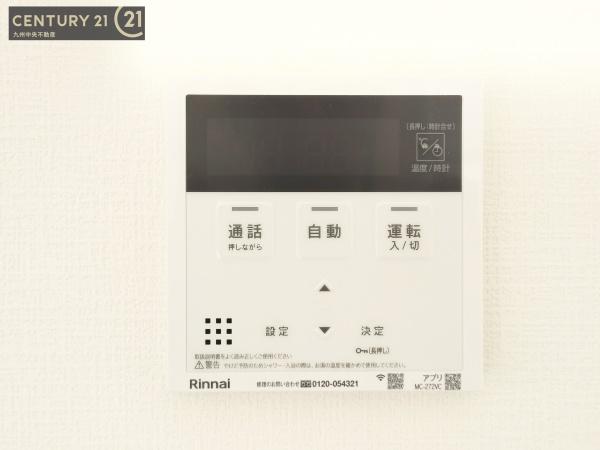 久留米市西町5期　1号棟