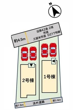 久留米市西町5期　1号棟