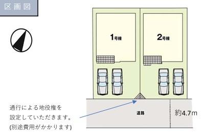 福岡市東区八田14期　1号棟