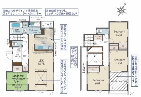 那珂川市片縄西4丁目　2号棟