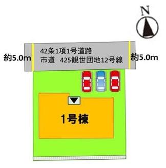 太宰府市観音寺6丁目1期　1号棟