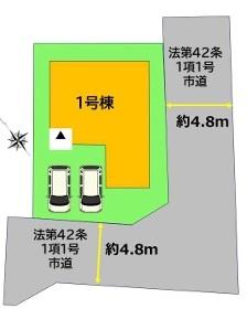 福岡市早良区内野5丁目4期　1号棟
