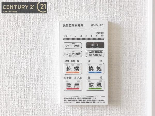 福岡市早良区内野5丁目4期　1号棟