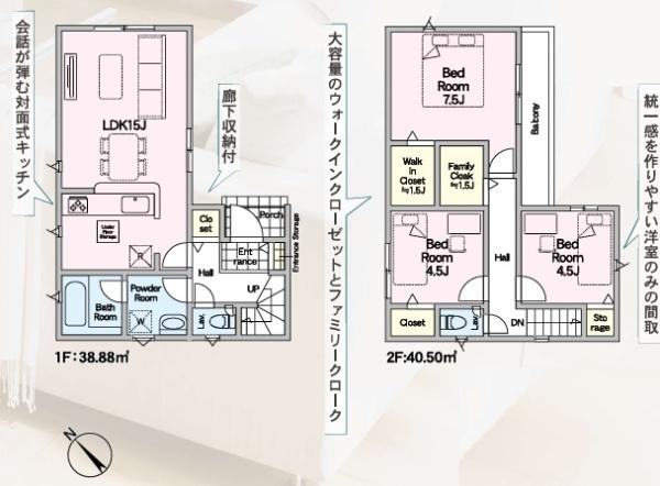 福岡市南区横手第7　1号棟