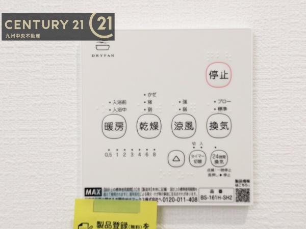 福岡市南区横手第7　1号棟