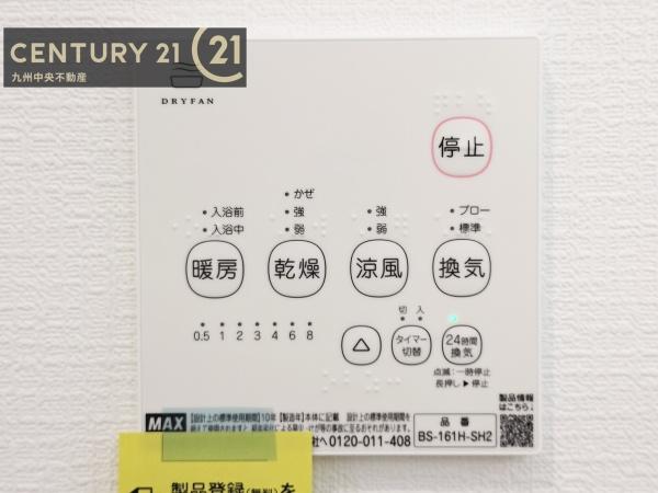 福岡市南区横手第7　2号棟