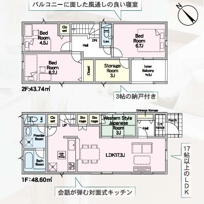 福岡市南区横手第7　3号棟