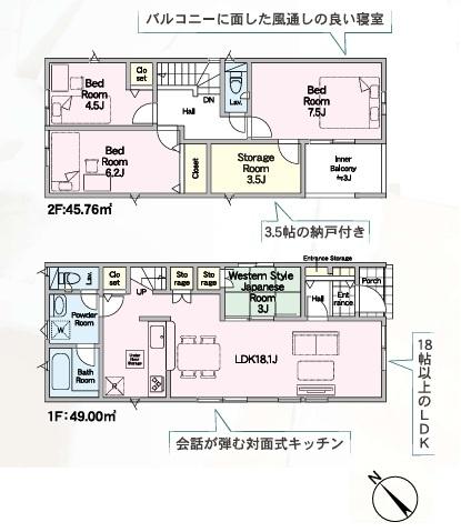 福岡市南区横手第7　4号棟
