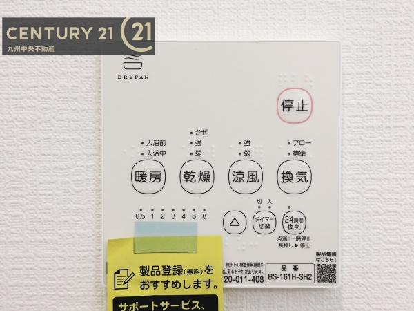 福岡市南区横手第7　4号棟