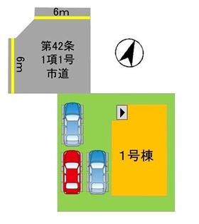 糸島市高田2丁目2期　1号棟